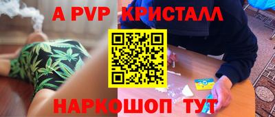 бошки Донецк