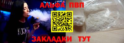 первитин Абакан