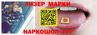бошки Донецк