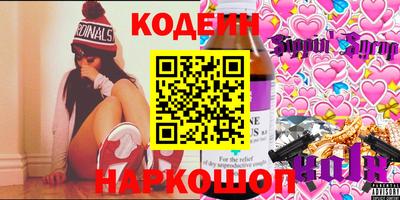 эйфоретик Донской