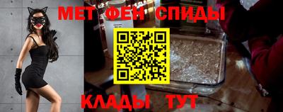 первитин Абакан