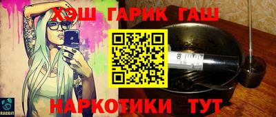 первитин Абакан