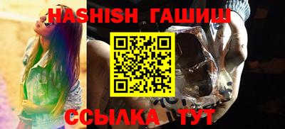 бошки Донецк