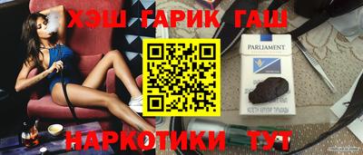 бутик Заволжье