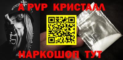 эйфоретик Донской