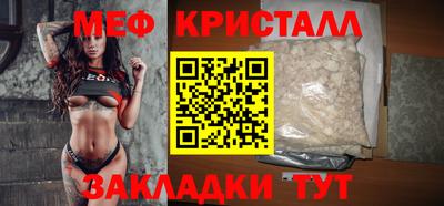 первитин Абакан