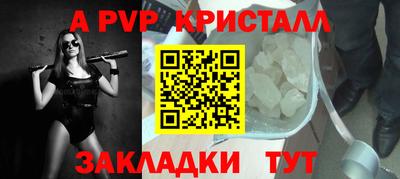 кокаин Жуковский