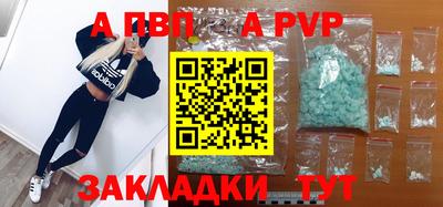 а пвп мука Дубна