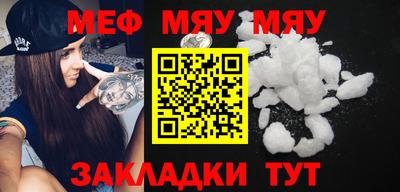 первитин Абакан