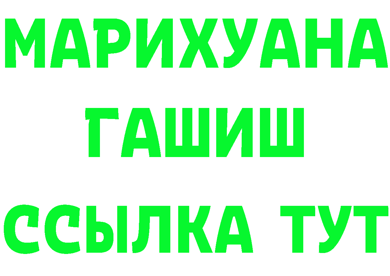 ГАШИШ гарик ссылка это hydra Луга