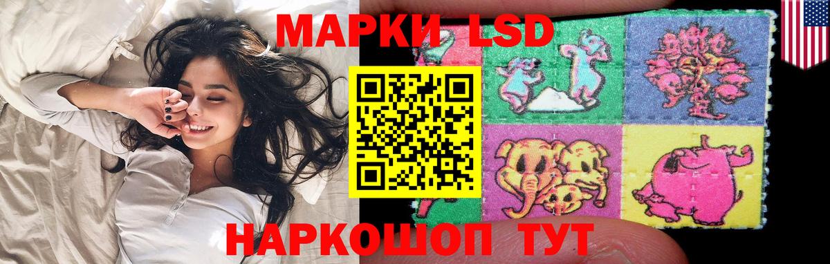LSD-25 экстази кислота  kraken вход  Луга  LSD-25 экстази ecstasy 