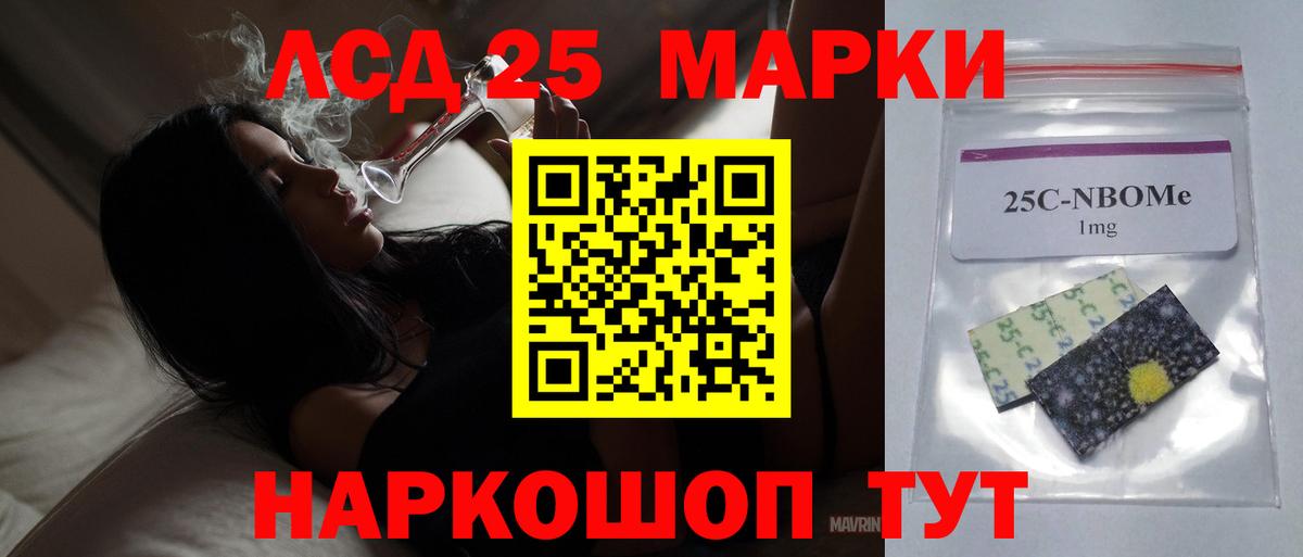 мега онион  LSD-25 экстази кислота  ЛСД экстази кислота  Вход с VPN  Луга 