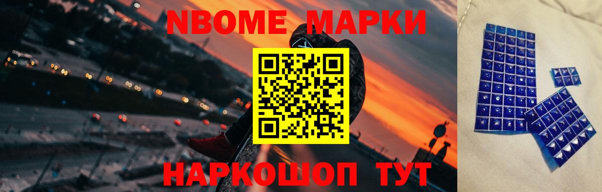 ЛСД экстази кислота Луга