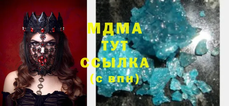 МДМА молли  Луга 