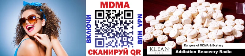 МДМА Molly  Луга 