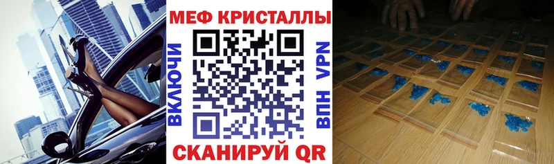 ОМГ ОМГ ONION  Луга  Меф мяу мяу 