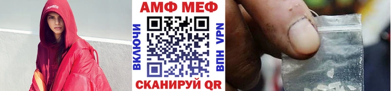 Первитин Methamphetamine  Луга 