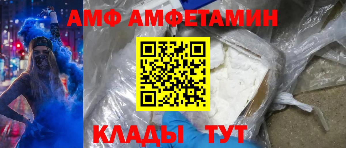  COCAIN Луга