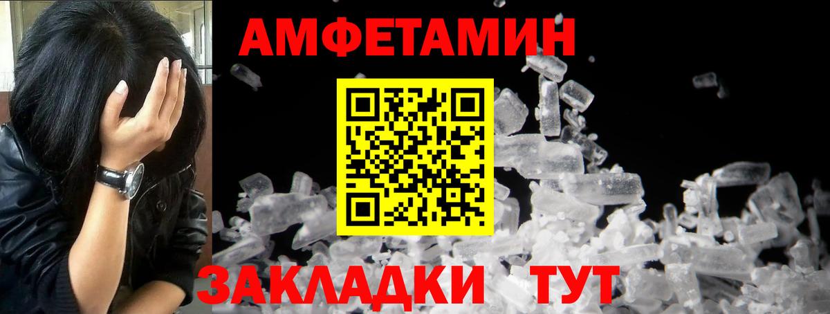 COCAIN  ГАШИШ  МАРИХУАНА  Бошки Шишки  Луга  MDMA  Масло ТГК  Вход с VPN  МЕФ  МЕФ 