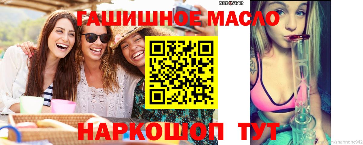 ТГК вейп с тгк  Луга 