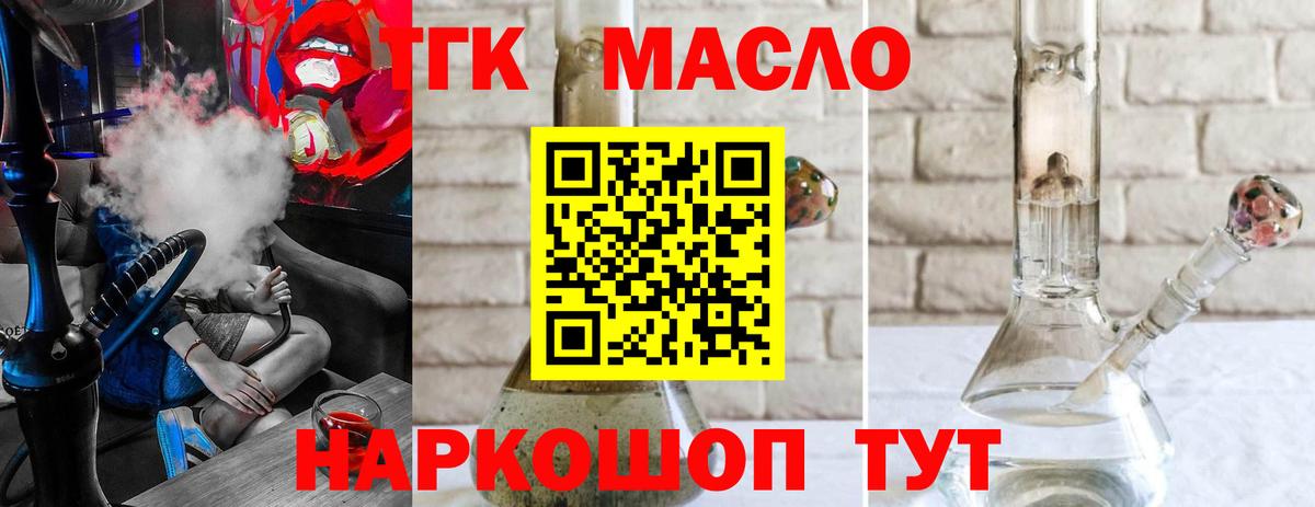 Дистиллят ТГК Wax Луга