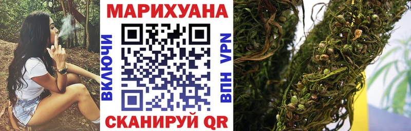 Бошки марихуана VHQ  Луга 